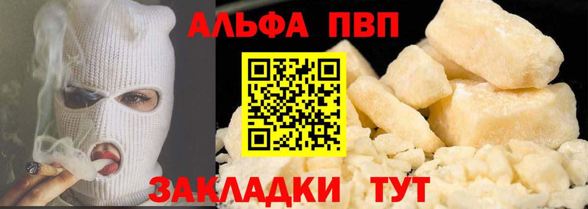 A PVP VHQ Усинск