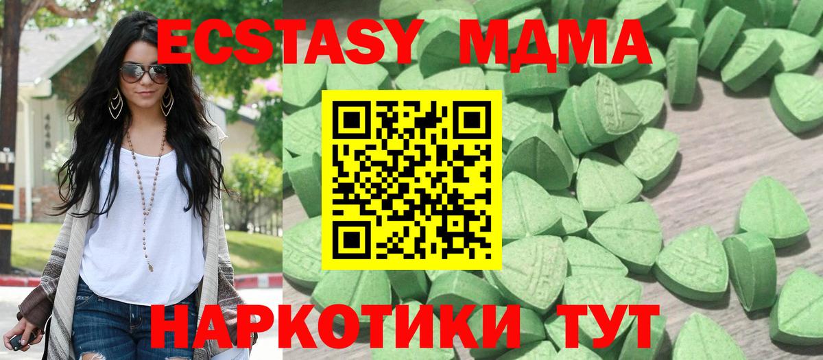Ecstasy louis Vuitton Усинск