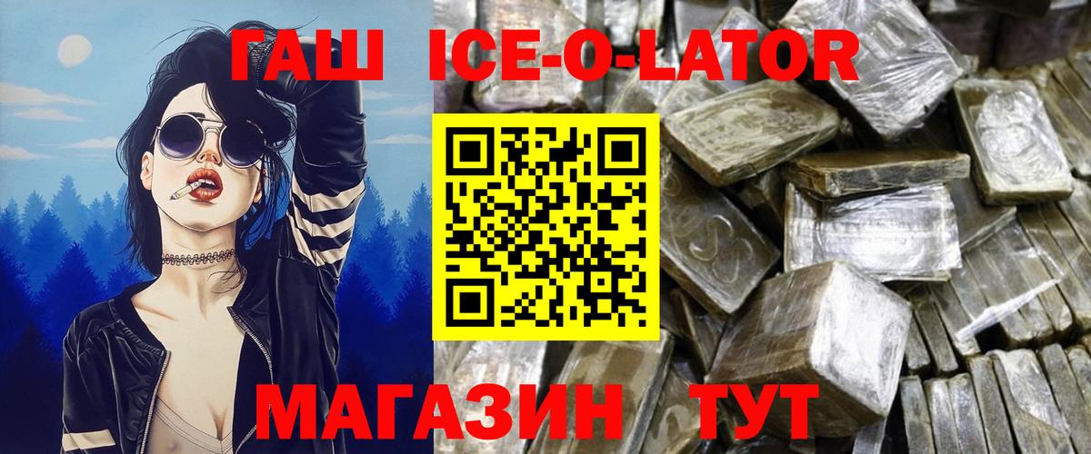 Гашиш VHQ Усинск