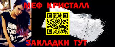 спиды Моздок