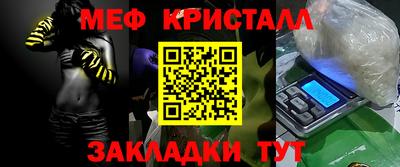спиды Моздок