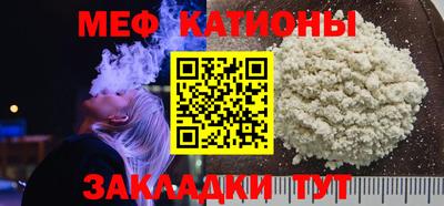ешки Можайск