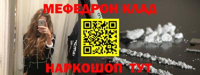 таблы Можга