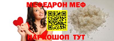 спиды Моздок