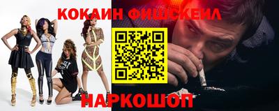 спиды Моздок