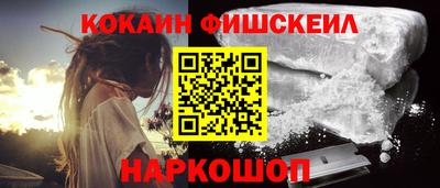 ешки Можайск