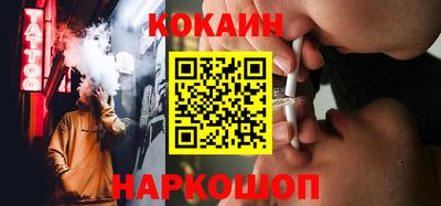 ешки Можайск