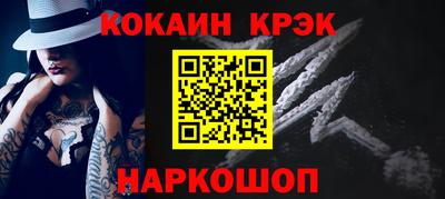 спиды Моздок