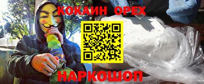 ешки Можайск