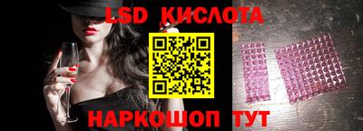 спиды Моздок