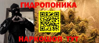 ешки Можайск