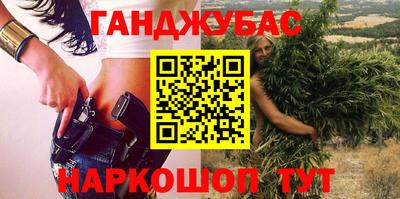 ешки Можайск