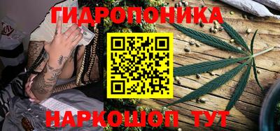 ешки Можайск