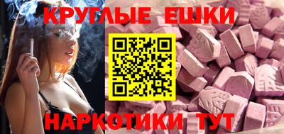 таблы Можга