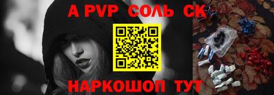 спиды Моздок