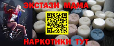 таблы Можга