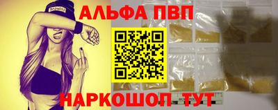 таблы Можга
