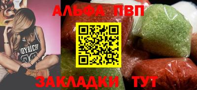 спиды Моздок