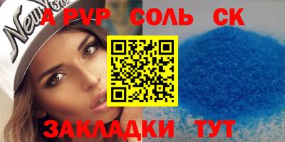 ешки Можайск