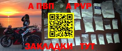 спиды Моздок