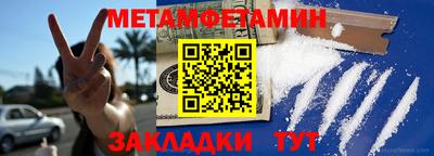 ешки Можайск