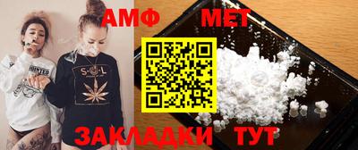 ешки Можайск