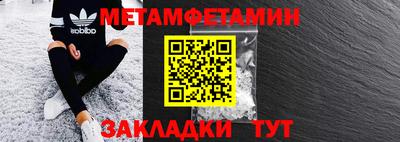 таблы Можга