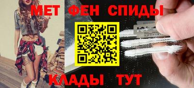 спиды Моздок