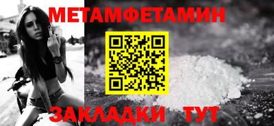 спиды Моздок