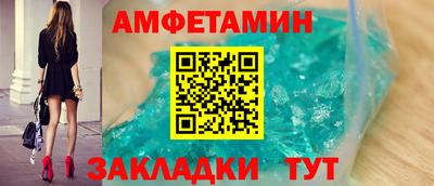 ешки Можайск