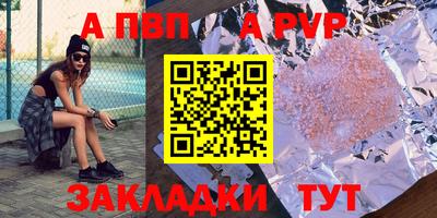 таблы Можга