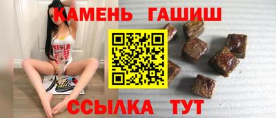 ешки Можайск