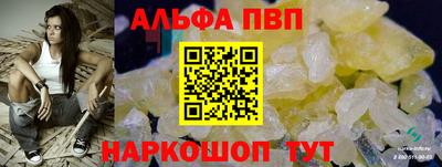 ешки Можайск
