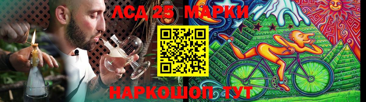 ЛСД экстази кислота  Вход с VPN  Лсд 25 экстази ecstasy  Усинск 