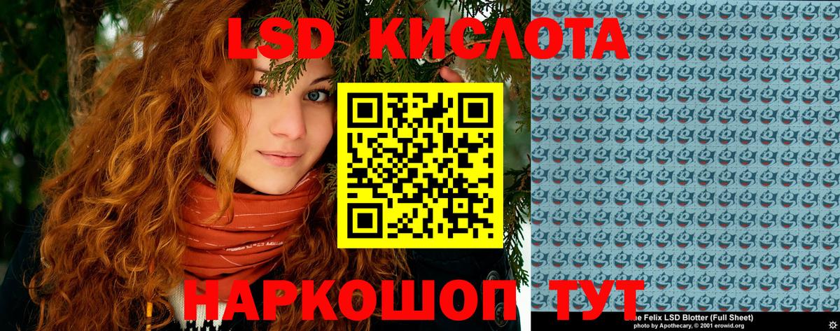 Марки 25I-NBOMe 1500мкг Усинск