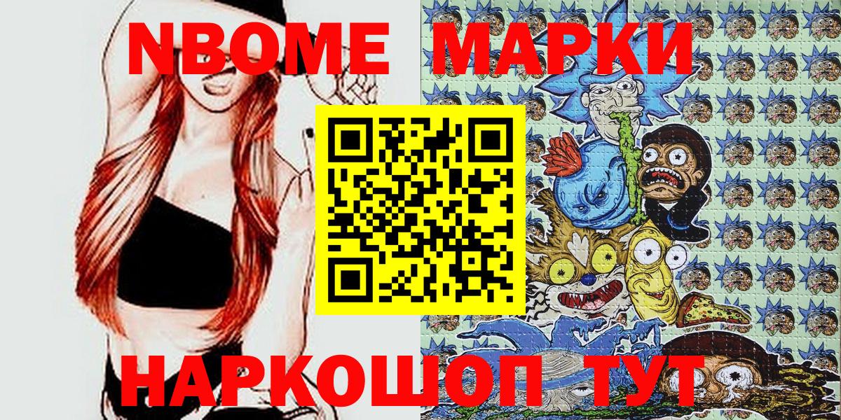 Наркотические марки 1,5мг  Наркотические марки 1,5мг  Вход с VPN  Усинск 